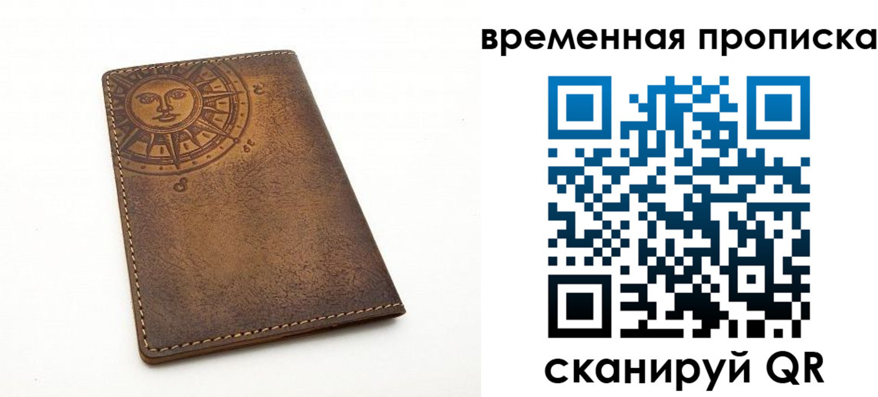 купить прописку в Змеиногорске